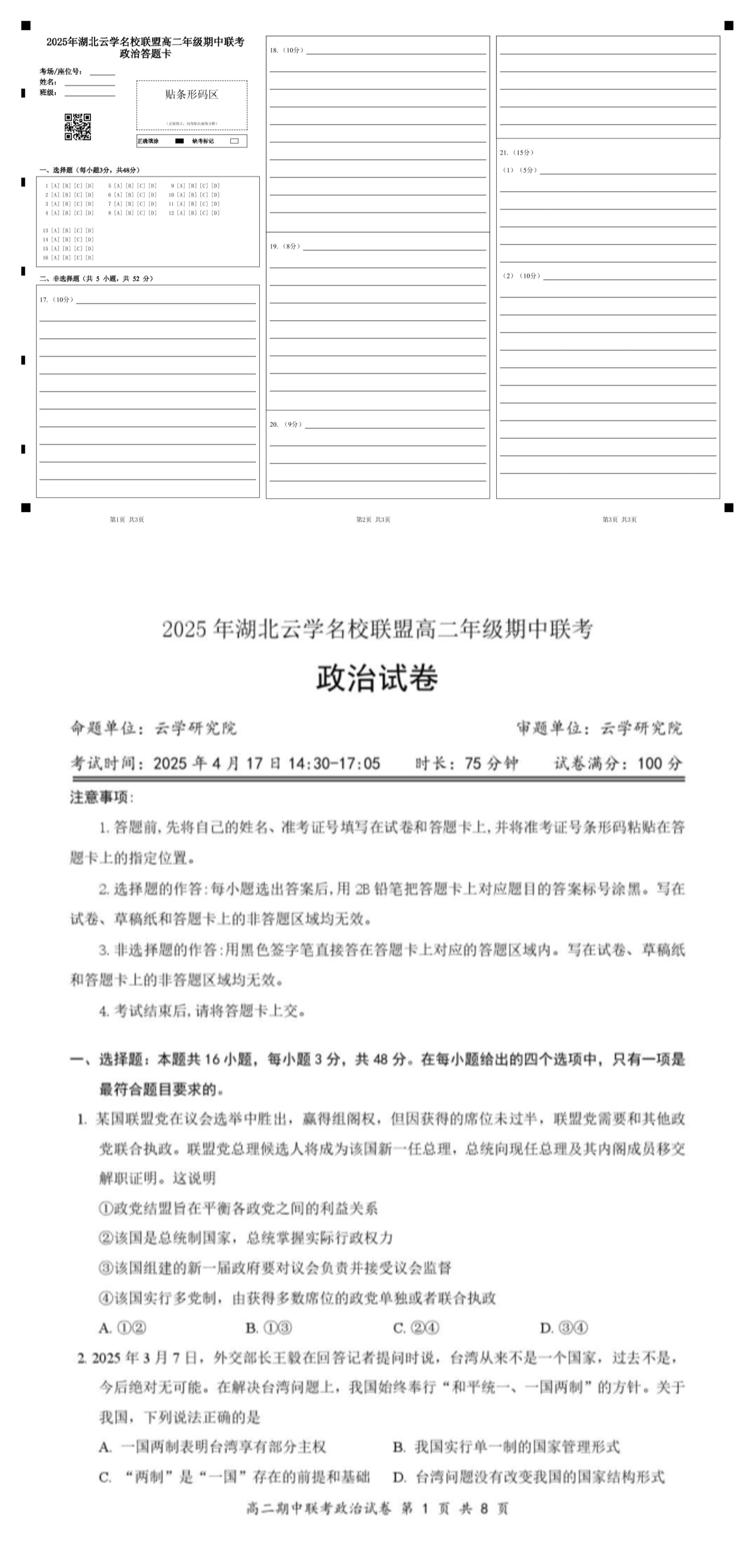 缩略图